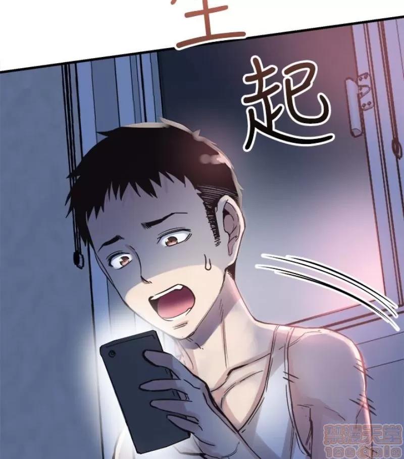 校园LIVE秀 校园LIVE秀 13-18 第119页