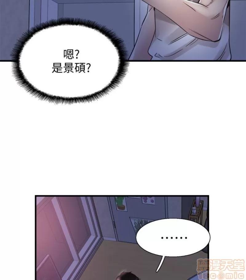 校园LIVE秀 校园LIVE秀 13-18 第124页