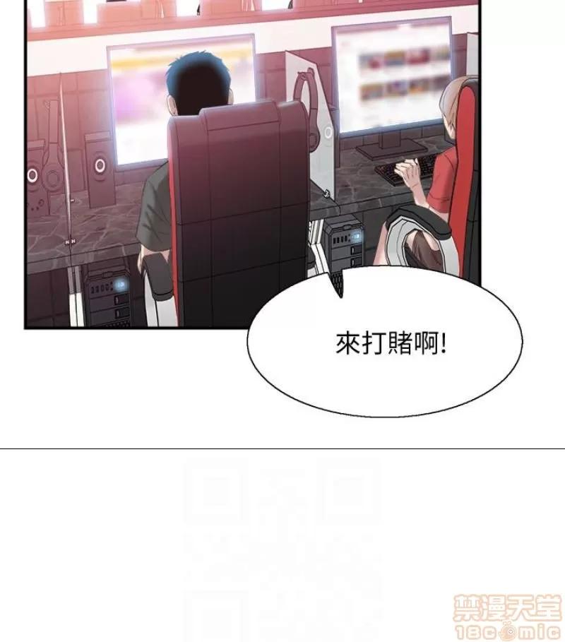 校园LIVE秀 校园LIVE秀 13-18 第130页