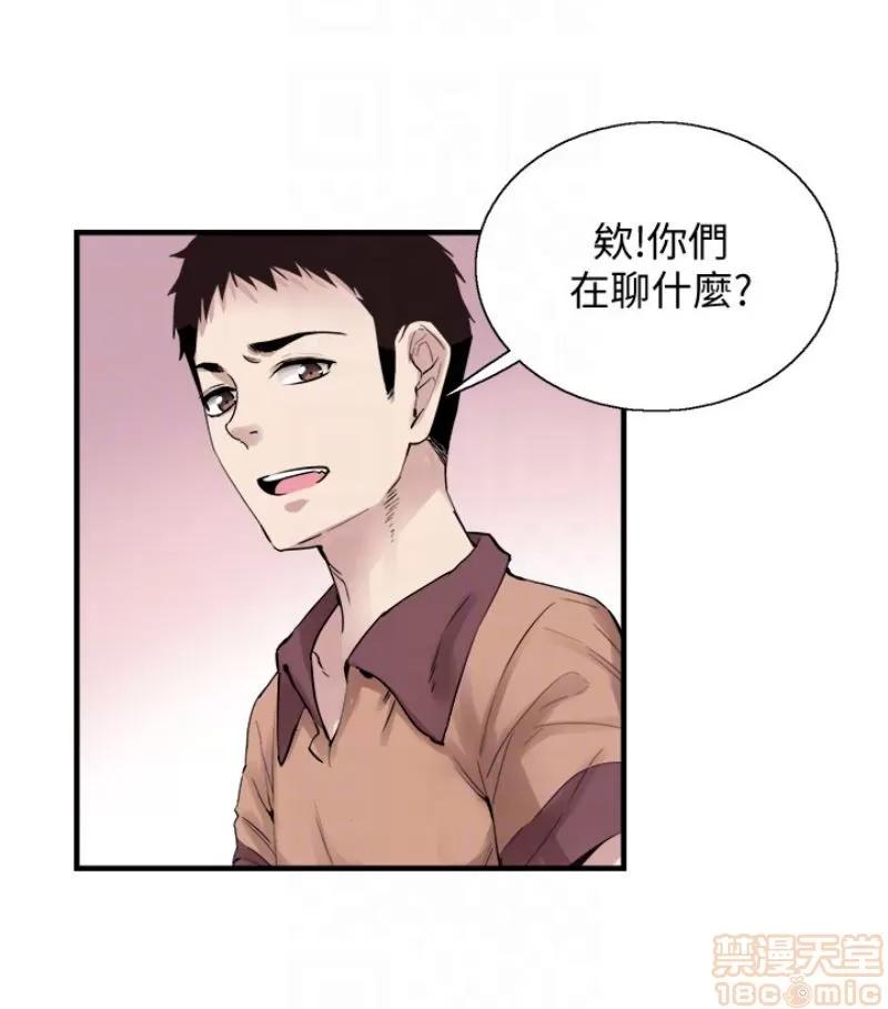 校园LIVE秀 校园LIVE秀 13-18 第132页