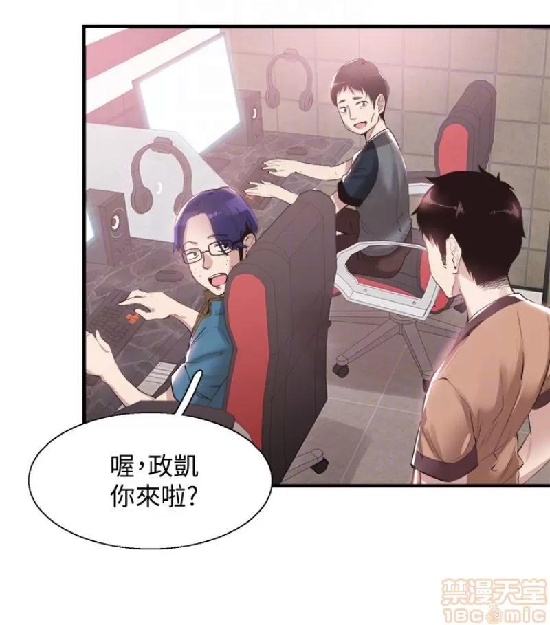 校园LIVE秀 校园LIVE秀 13-18 第133页