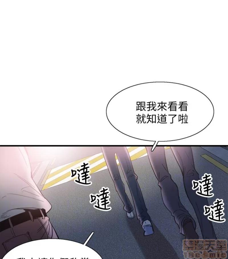 校园LIVE秀 校园LIVE秀 13-18 第134页