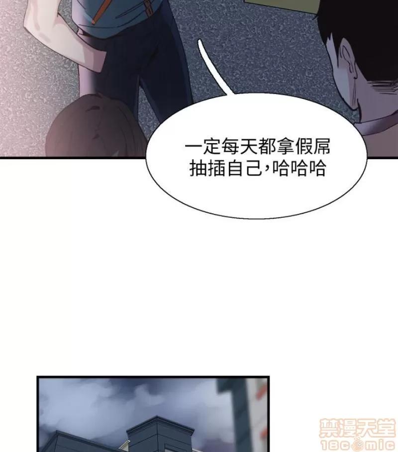 校园LIVE秀 校园LIVE秀 13-18 第136页