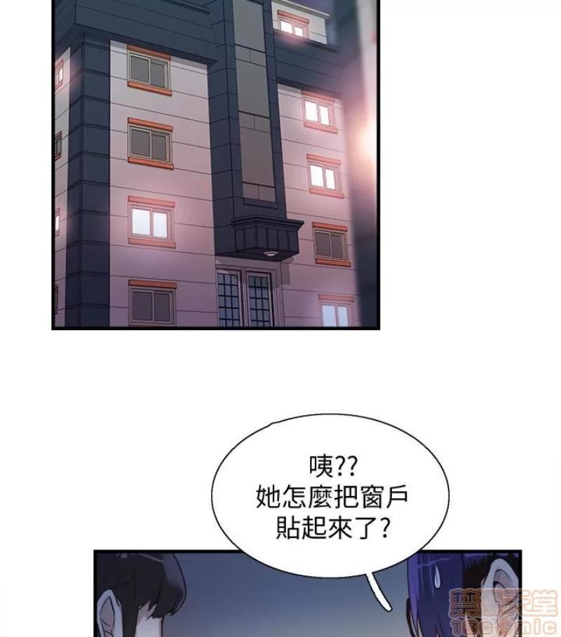 校园LIVE秀 校园LIVE秀 13-18 第137页
