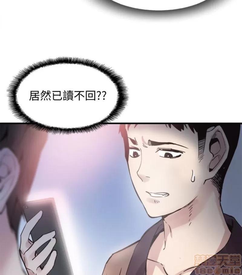 校园LIVE秀 校园LIVE秀 13-18 第142页