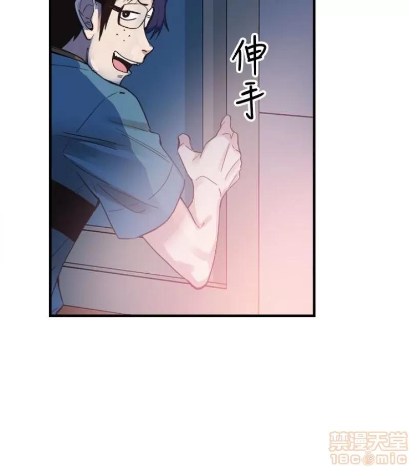 校园LIVE秀 校园LIVE秀 13-18 第144页