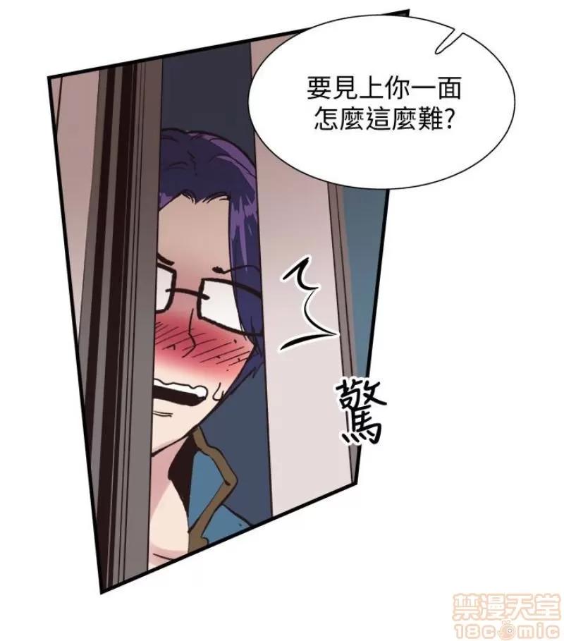 校园LIVE秀 校园LIVE秀 13-18 第149页