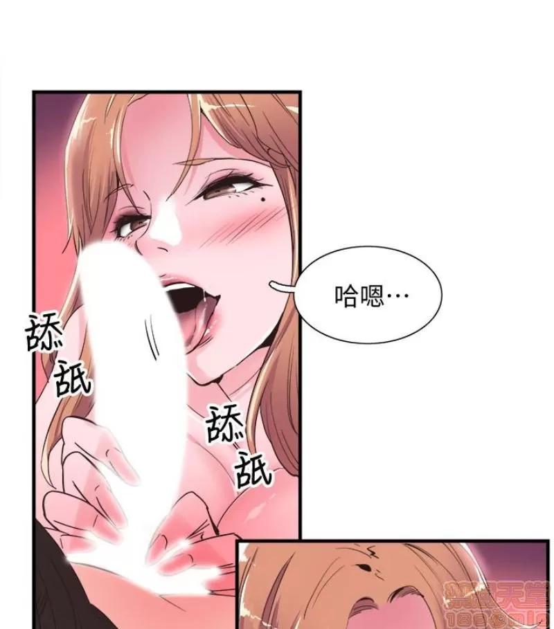 校园LIVE秀 校园LIVE秀 13-18 第152页