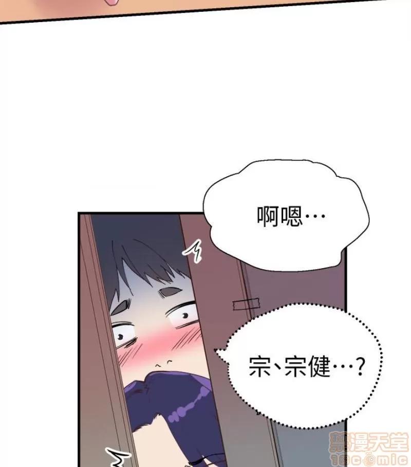 校园LIVE秀 校园LIVE秀 13-18 第160页