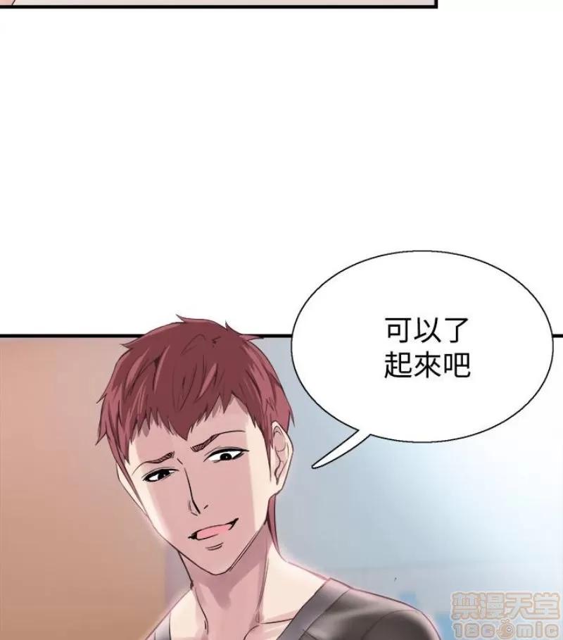 校园LIVE秀 校园LIVE秀 13-18 第162页