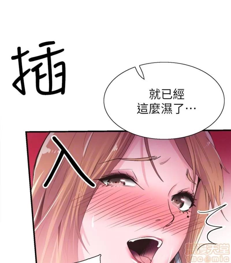校园LIVE秀 校园LIVE秀 13-18 第169页