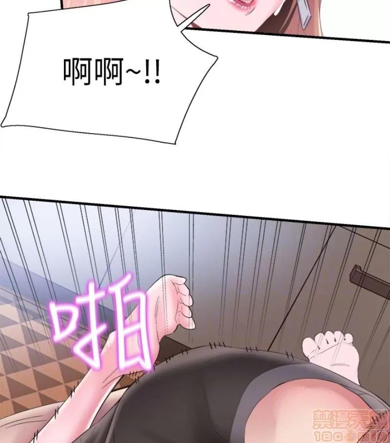 校园LIVE秀 校园LIVE秀 13-18 第170页