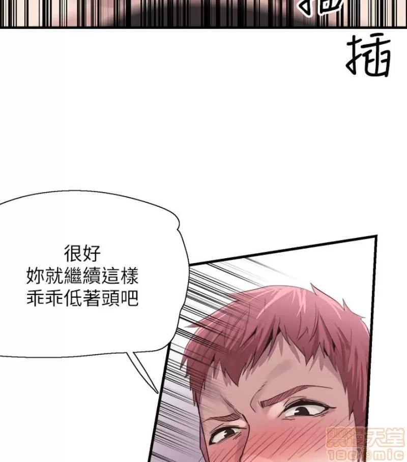 校园LIVE秀 校园LIVE秀 13-18 第176页