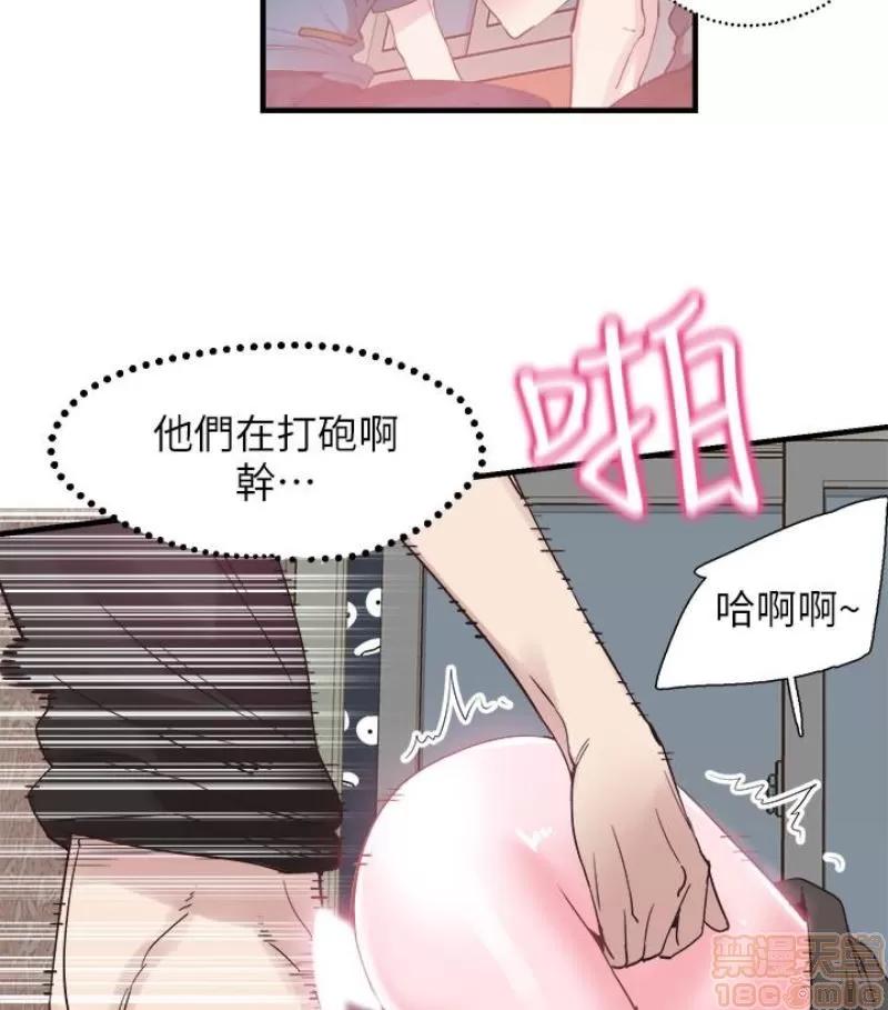 校园LIVE秀 校园LIVE秀 13-18 第184页