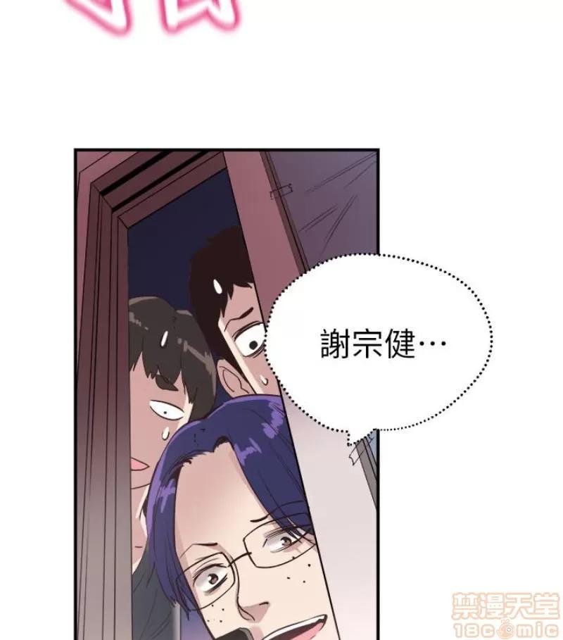 校园LIVE秀 校园LIVE秀 13-18 第191页