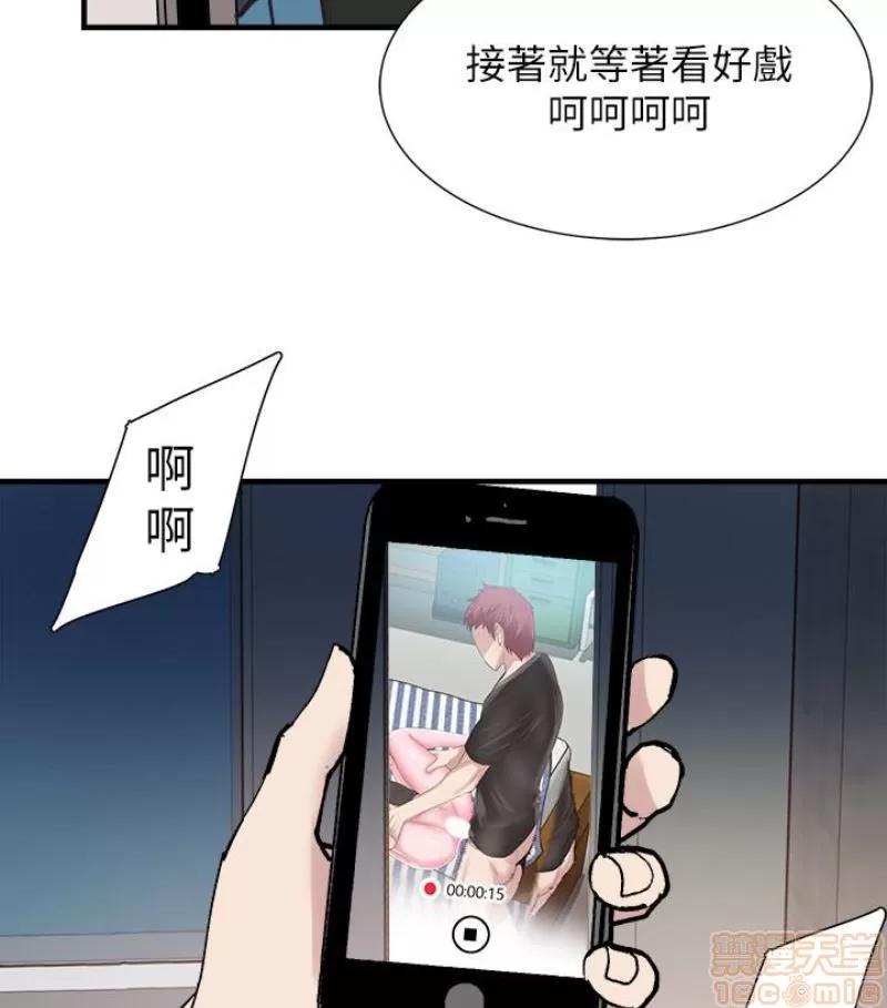 校园LIVE秀 校园LIVE秀 13-18 第199页