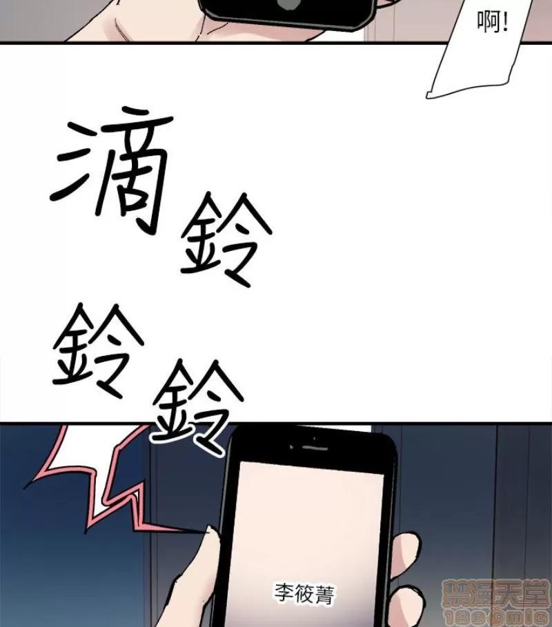 校园LIVE秀 校园LIVE秀 13-18 第200页