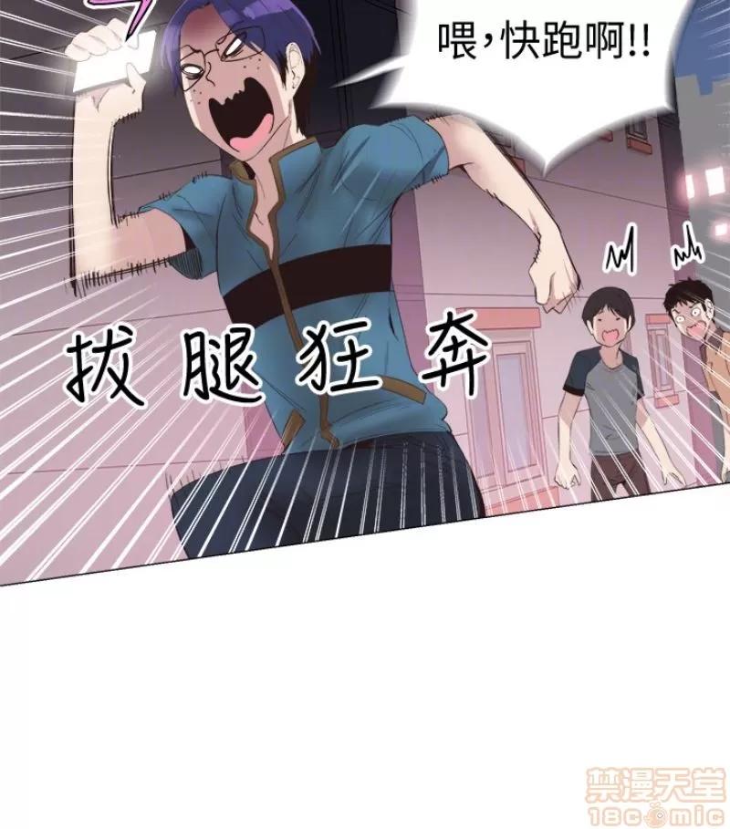 校园LIVE秀 校园LIVE秀 13-18 第206页