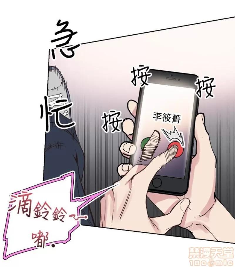 校园LIVE秀 校园LIVE秀 13-18 第207页