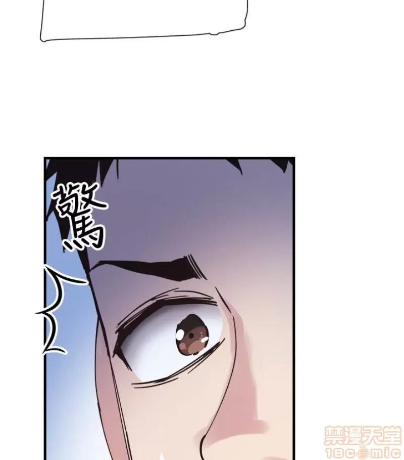 校园LIVE秀 校园LIVE秀 13-18 第209页
