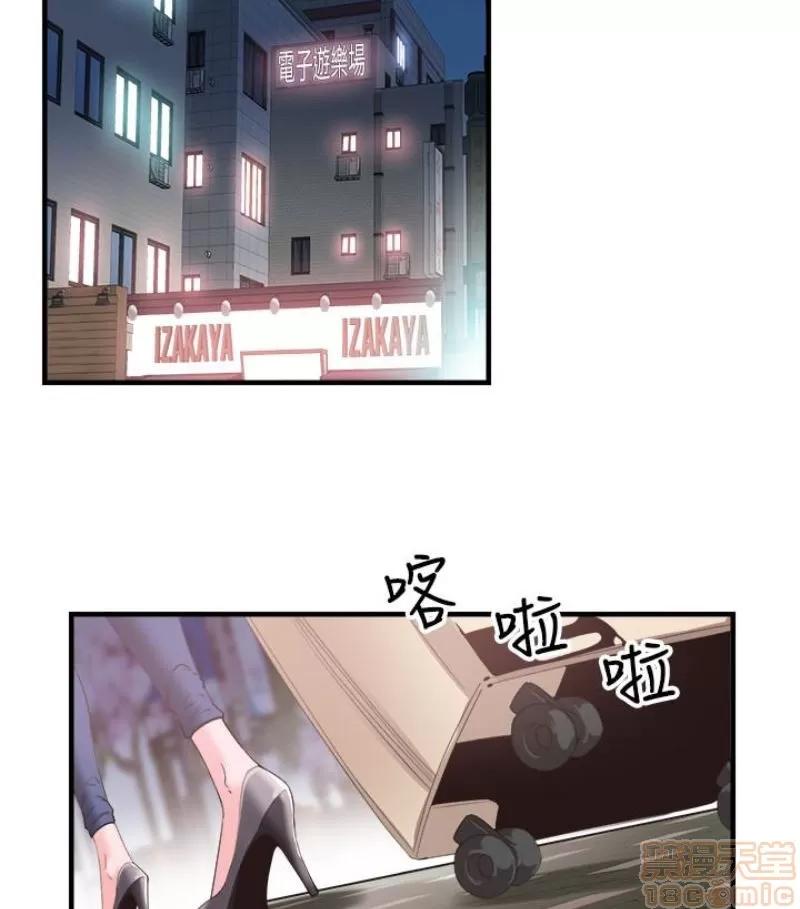 校园LIVE秀 校园LIVE秀 13-18 第212页