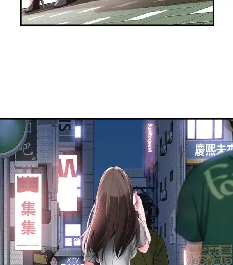 校园LIVE秀 校园LIVE秀 13-18 第213页