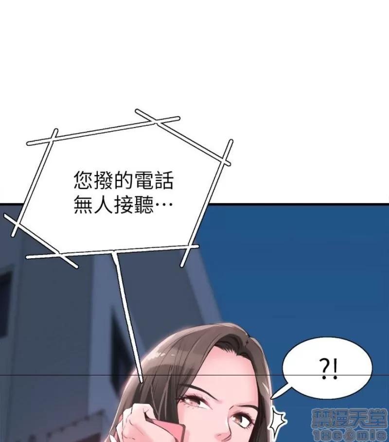校园LIVE秀 校园LIVE秀 13-18 第215页