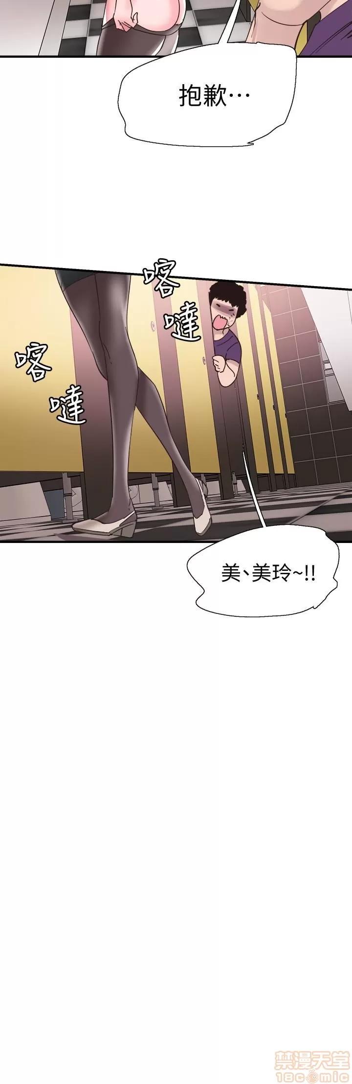 校园LIVE秀 校园LIVE秀 19 第13页
