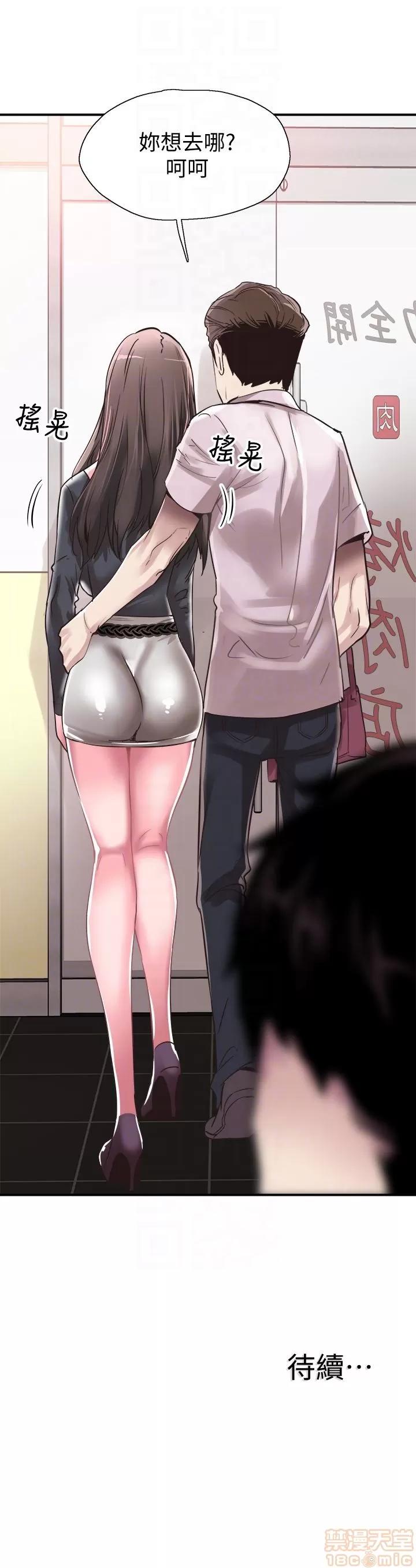 校园LIVE秀 校园LIVE秀 19 第33页