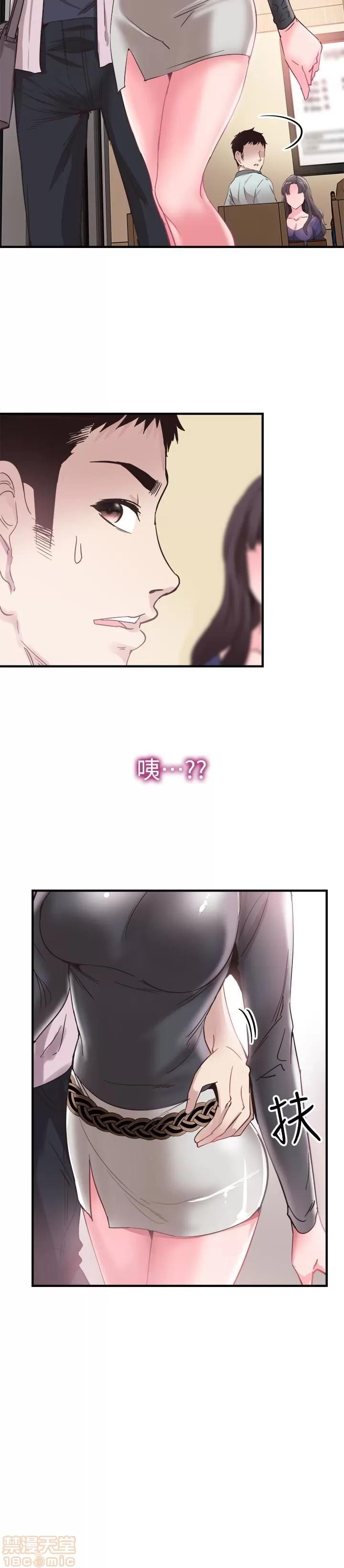 校园LIVE秀 校园LIVE秀 20 第2页