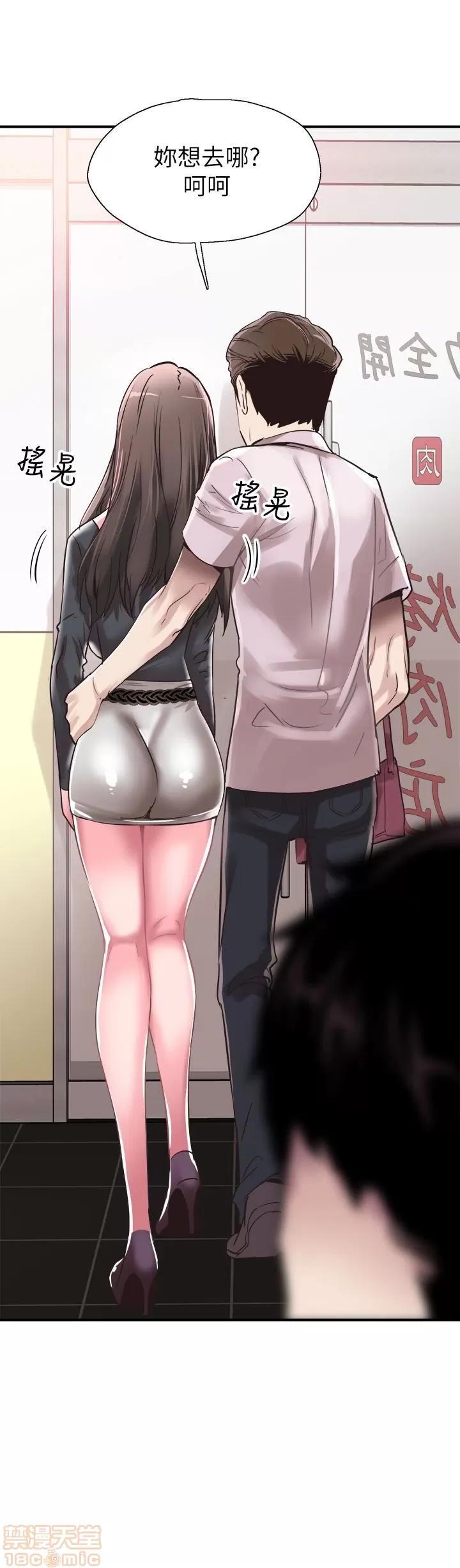 校园LIVE秀 校园LIVE秀 20 第3页