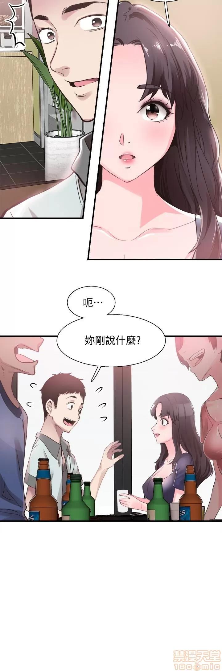 校园LIVE秀 校园LIVE秀 20 第6页