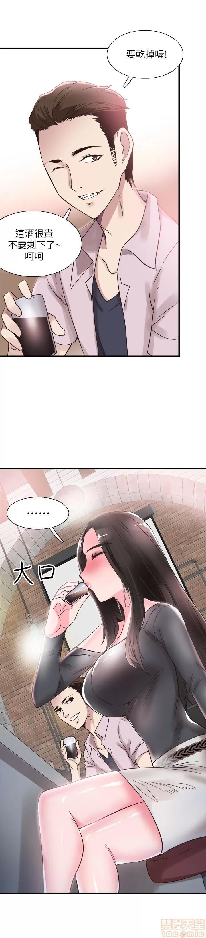 校园LIVE秀 校园LIVE秀 20 第8页