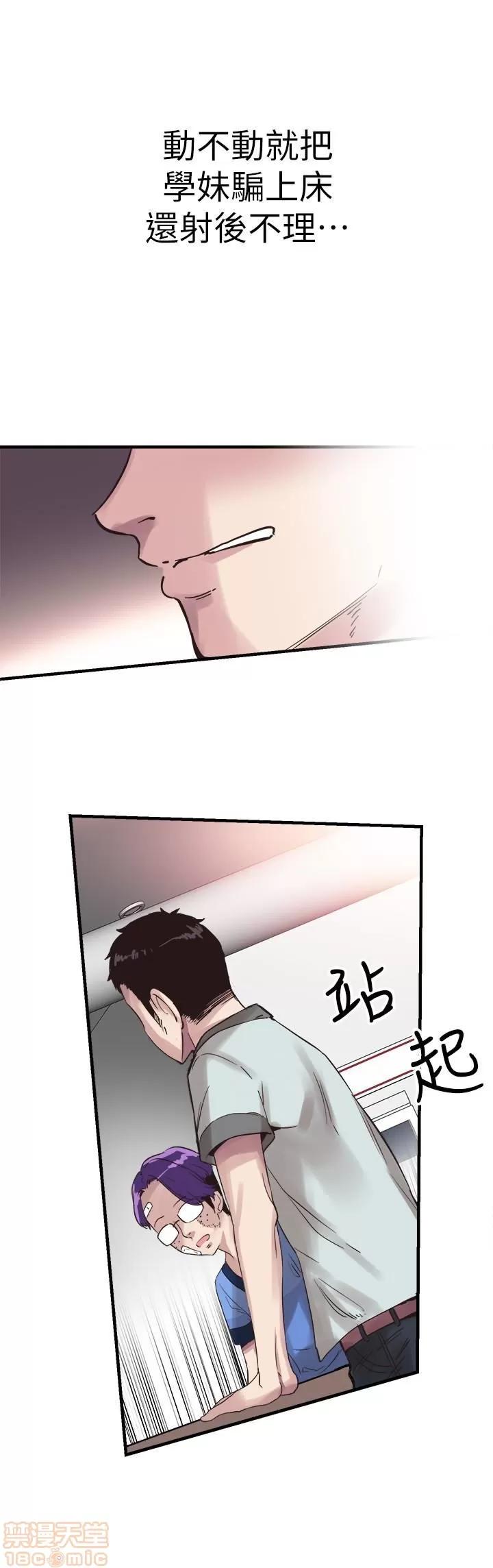 校园LIVE秀 校园LIVE秀 20 第14页