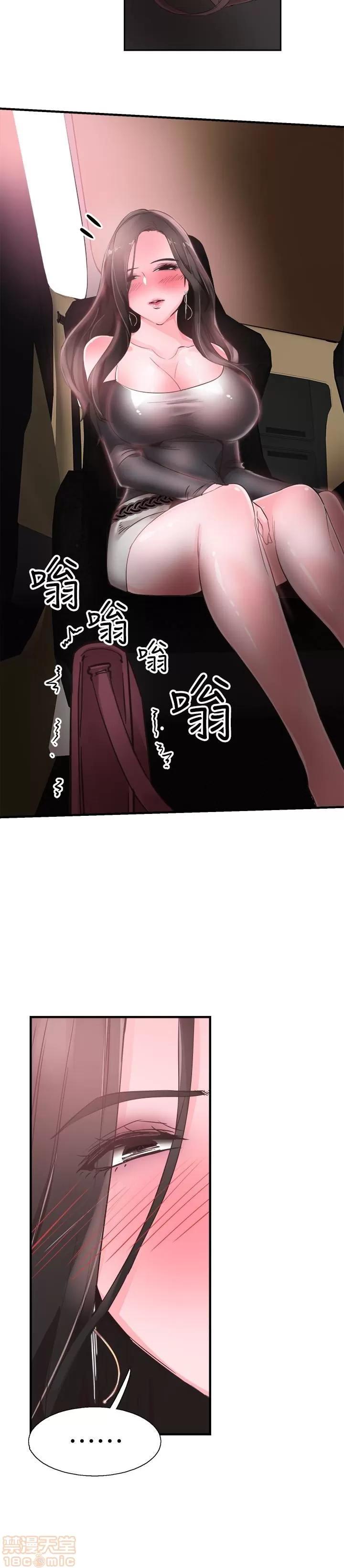 校园LIVE秀 校园LIVE秀 20 第18页