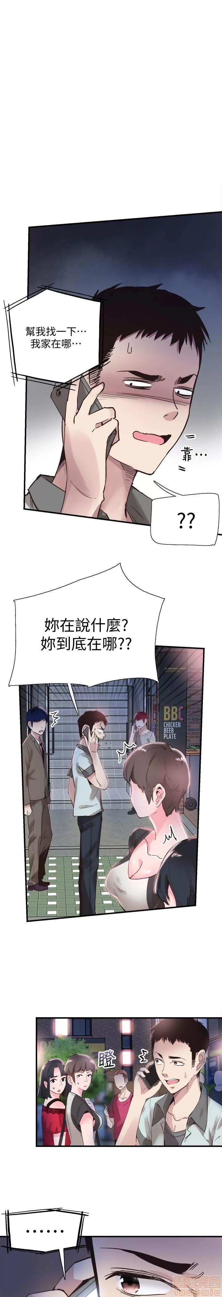 校园LIVE秀 校园LIVE秀 21 第6页
