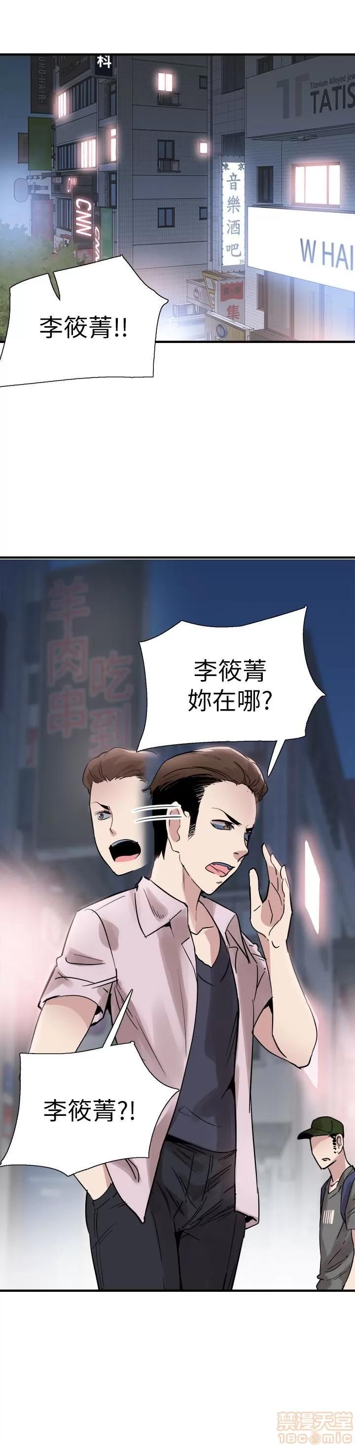校园LIVE秀 校园LIVE秀 21 第10页