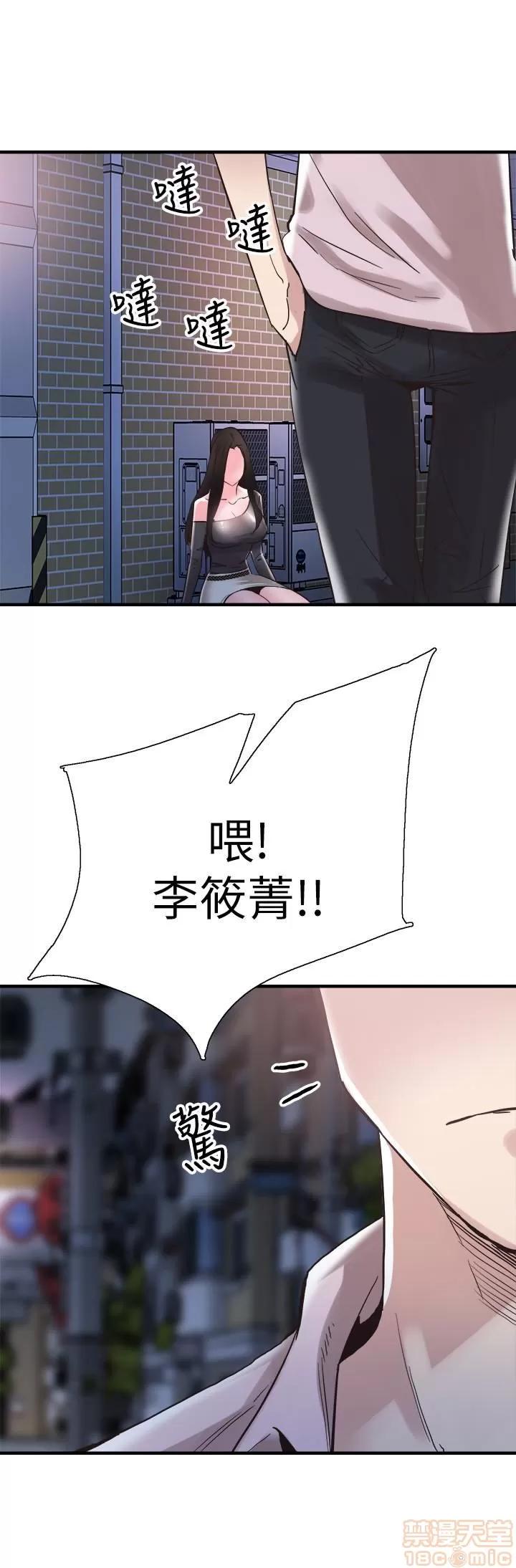 校园LIVE秀 校园LIVE秀 21 第12页
