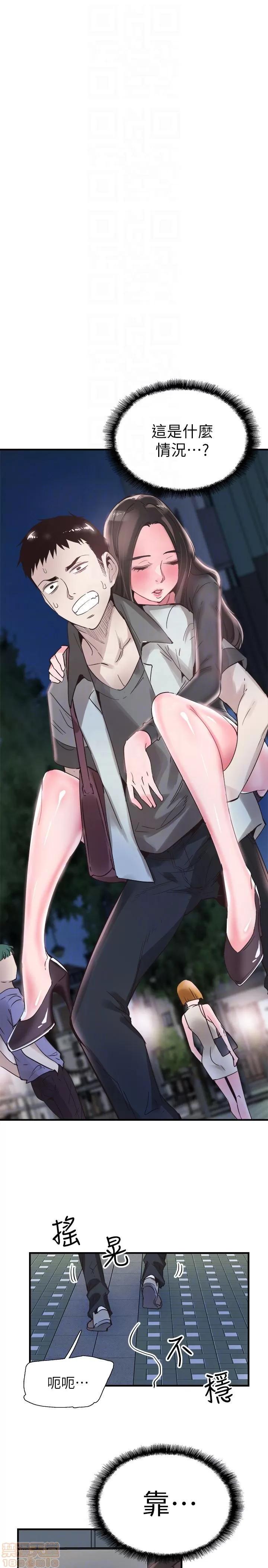 校园LIVE秀 校园LIVE秀 21 第15页