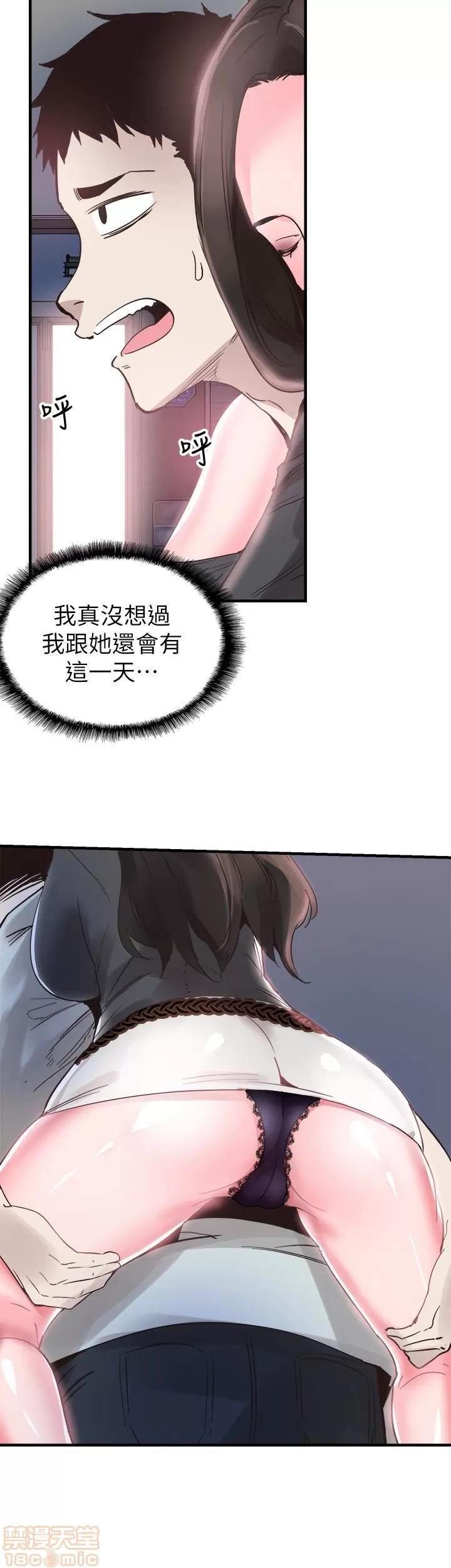 校园LIVE秀 校园LIVE秀 21 第16页