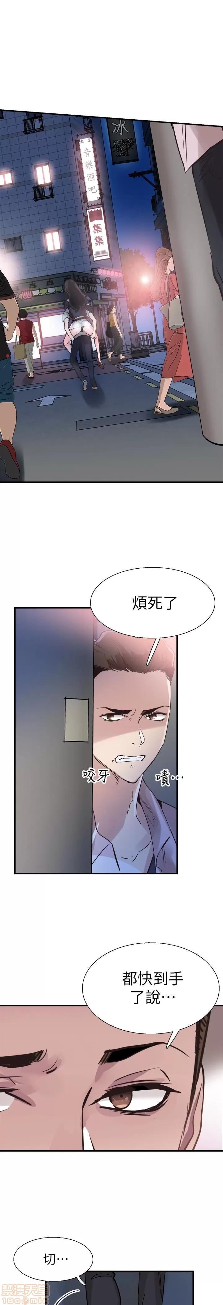 校园LIVE秀 校园LIVE秀 21 第17页