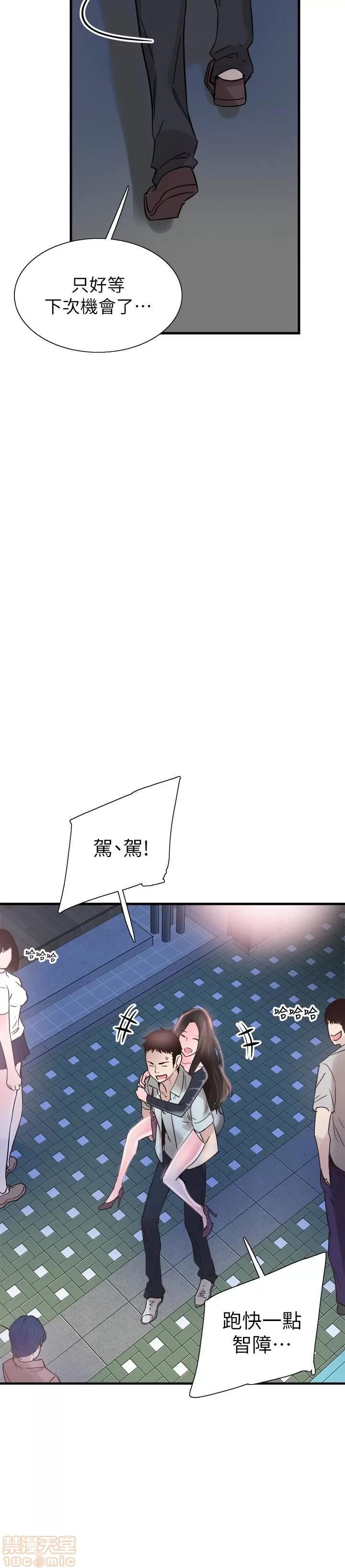 校园LIVE秀 校园LIVE秀 21 第18页