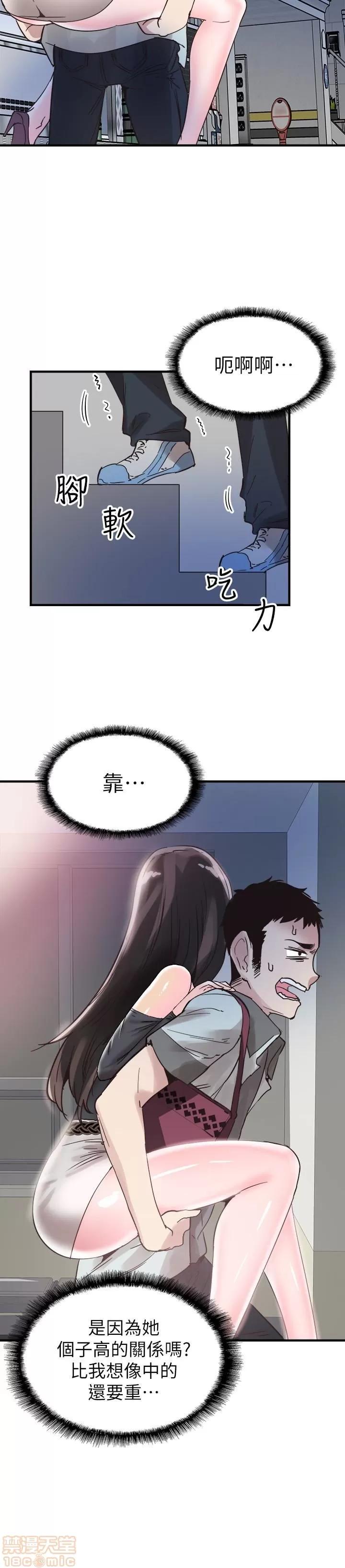 校园LIVE秀 校园LIVE秀 21 第20页