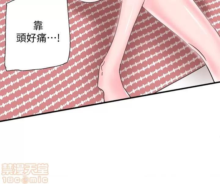校园LIVE秀 校园LIVE秀 21 第24页