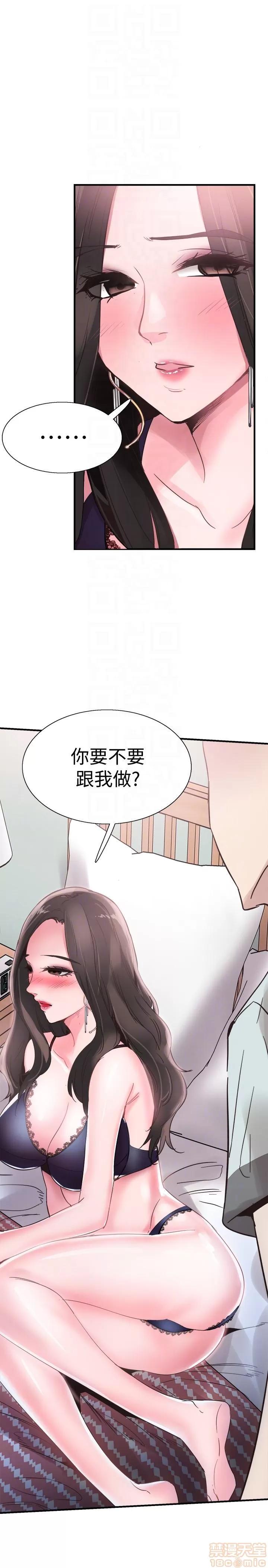 校园LIVE秀 校园LIVE秀 21 第27页