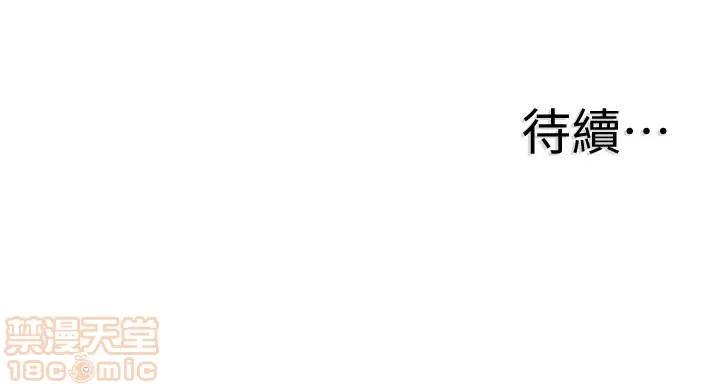 校园LIVE秀 校园LIVE秀 21 第28页