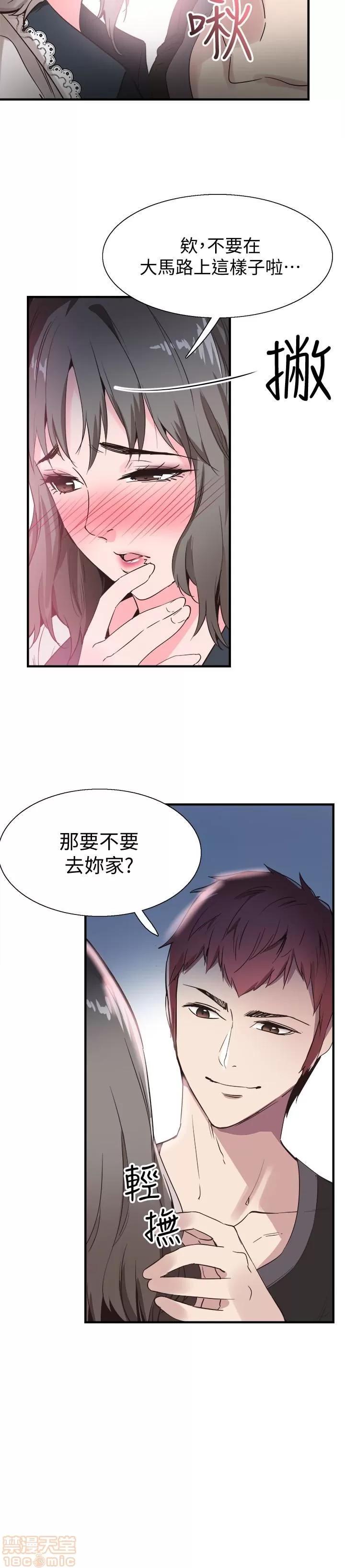 校园LIVE秀 校园LIVE秀 22 第9页