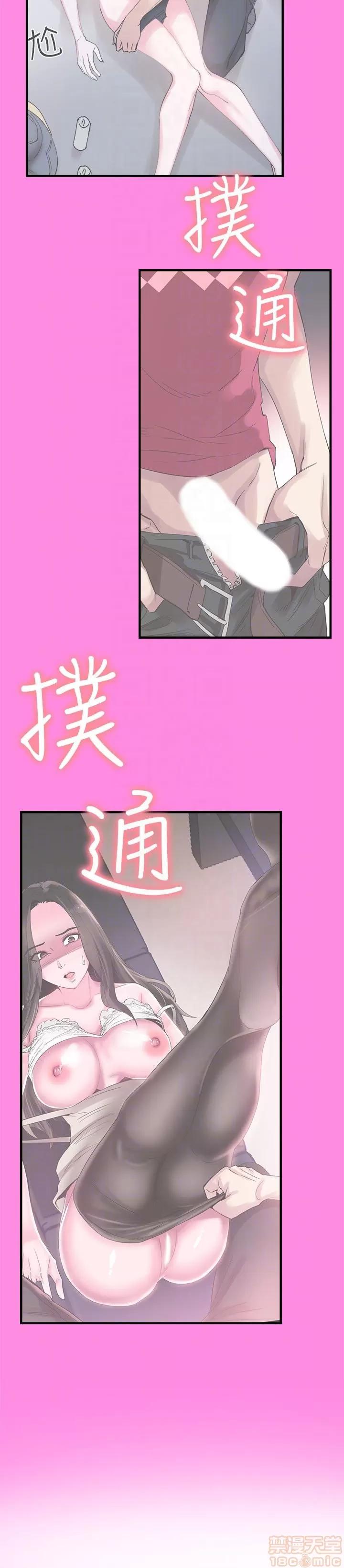 校园LIVE秀 校园LIVE秀 22 第19页
