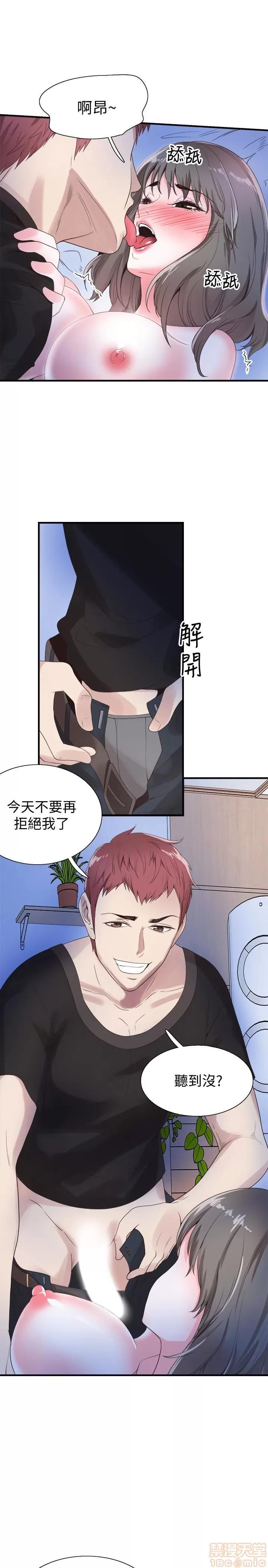 校园LIVE秀 校园LIVE秀 22 第24页