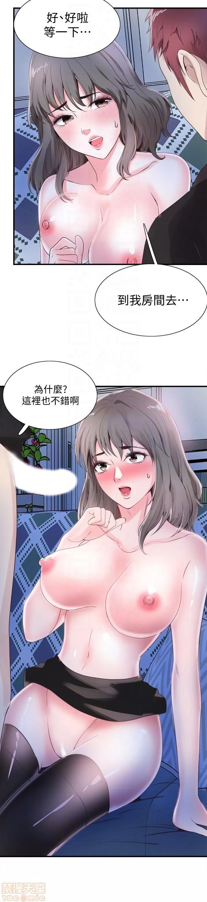校园LIVE秀 校园LIVE秀 22 第25页